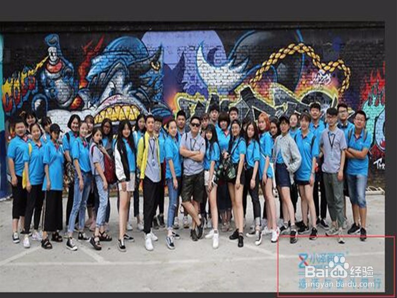 怎么给图片添加水印?