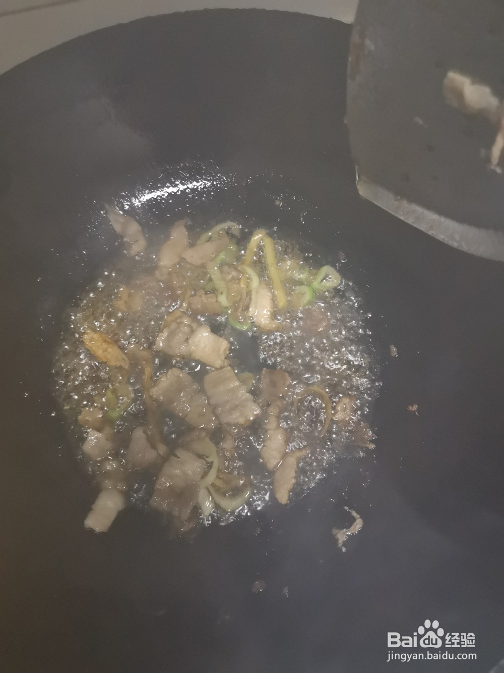 青椒炒肉怎么做