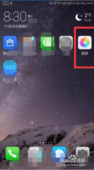 手机快手如何下载别人的视频。