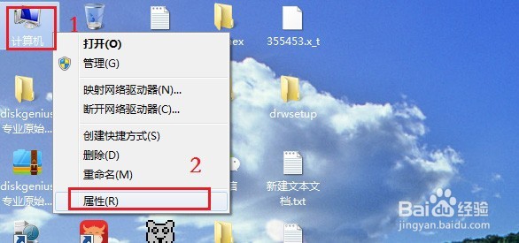 如何让电脑加速运行