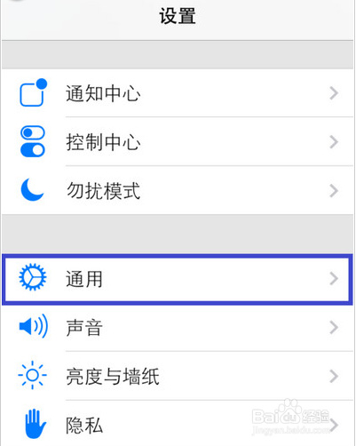 怎样把siri换男声