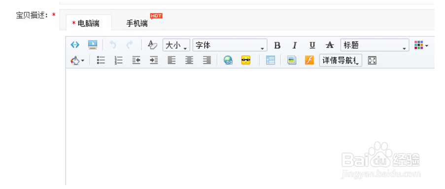 淘宝赠品如何设置