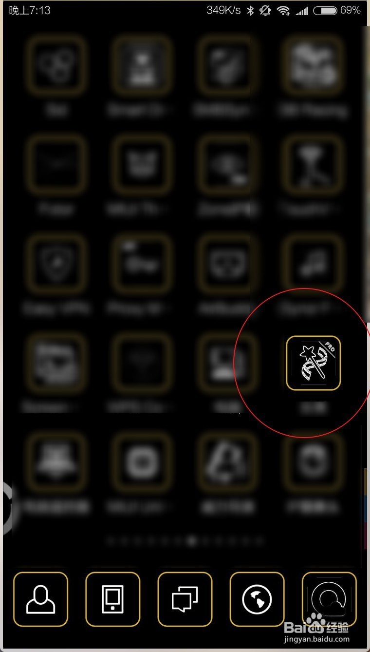 怎样用手机编辑视频