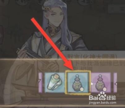 我的门派丹方获取攻略