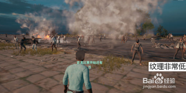 绝地求生画面优化设置方法