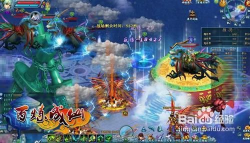 《百炼成仙》极品套装铸造绝技泄密