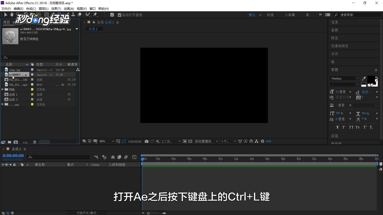 AE硬币悬浮特效怎么制作