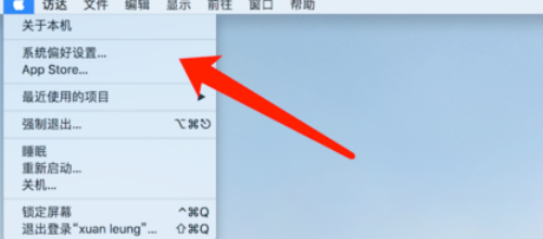 苹果电脑如何调节屏幕亮度