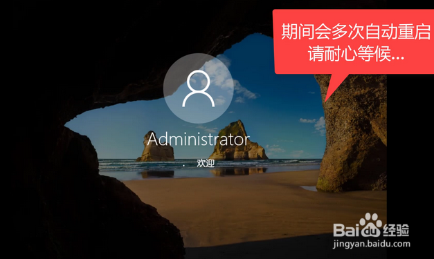 win7系统重装步骤