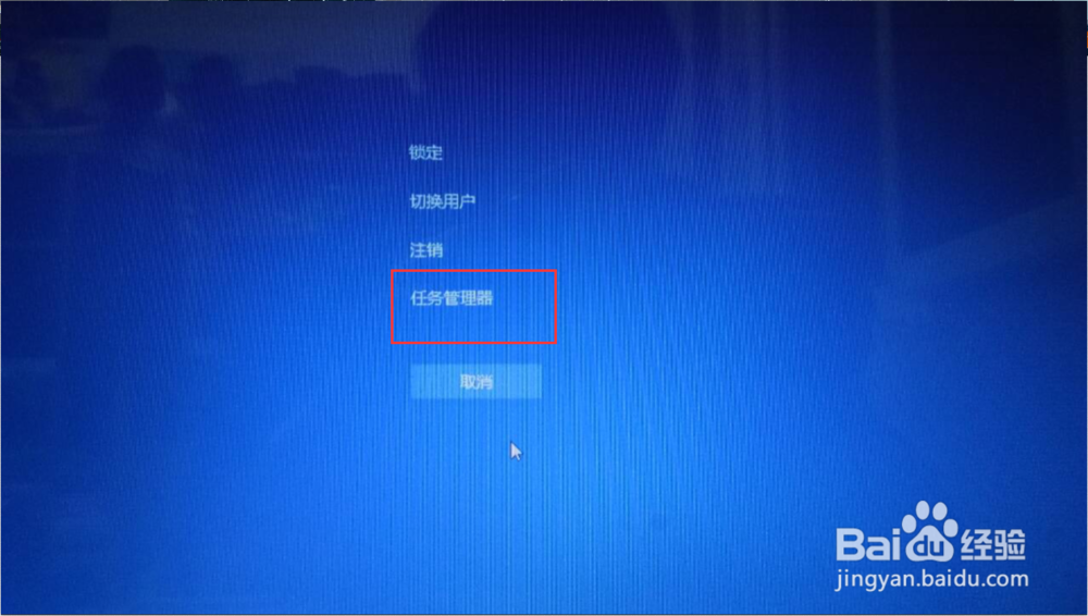 电脑黑屏只显示鼠标怎么办