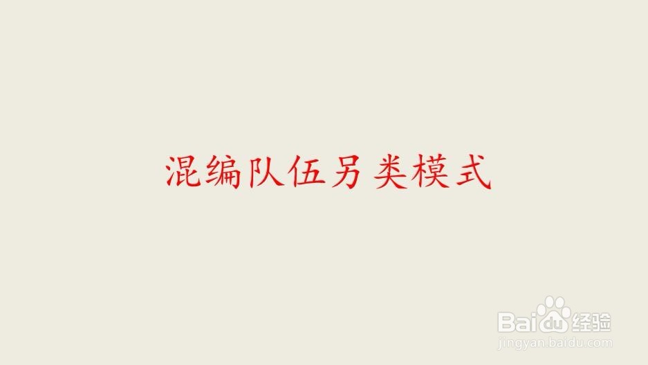 2018英雄联盟全明星赛 时间 地点 赛制安排