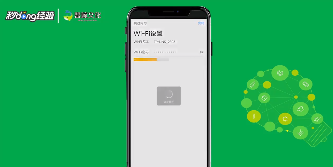 路由器登录密码忘了怎么办
