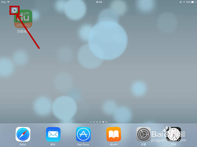 ipad如何删除程序
