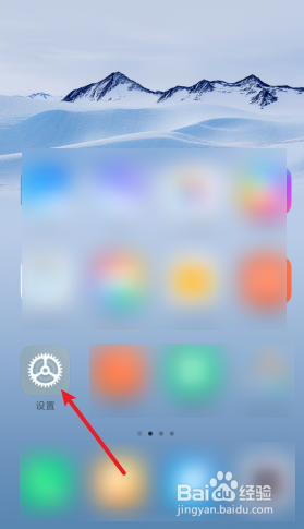 小米手机怎么关闭呼吸灯