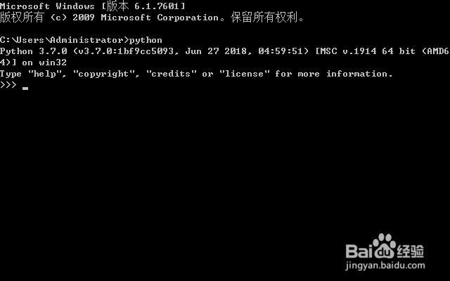 学习python的新手不懂得怎么打开python