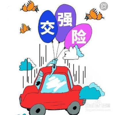 交强险出险2次来年保费上浮么