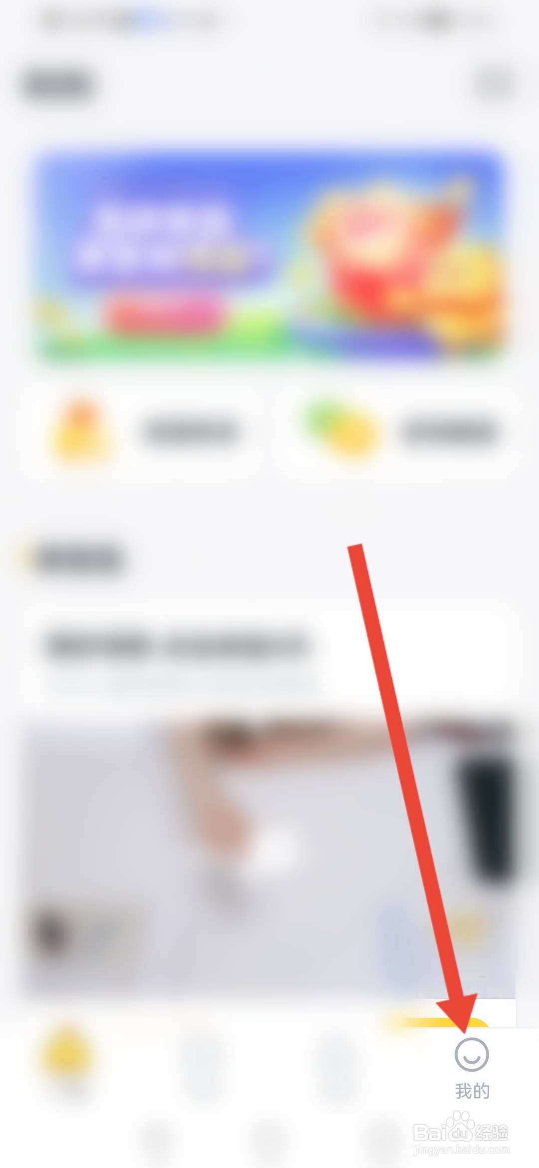 怎么在叫叫APP开启拍摄降噪功能