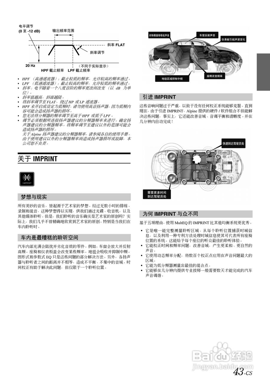 ALPINE IVA-D106E移动媒体站用户说明书:[5]