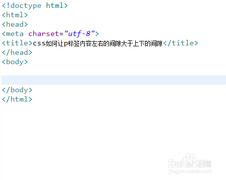 css如何让p标签内容左右的间隙大于上下的间隙