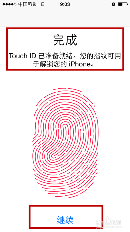 Iphone5S如何设置指纹识别