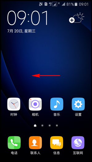 Samsung Galaxy J3 Pro SM -J3110(5.1.1)如何开启S助手?