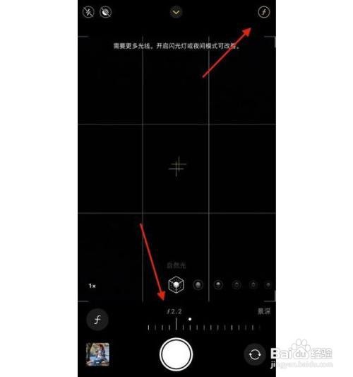 苹果手机背景如何调整为虚拟化？