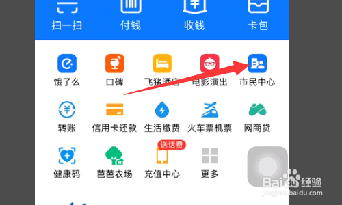 外地人在南京怎么交社保?