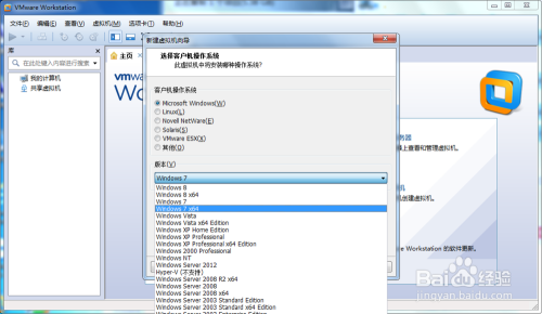 VMware虚拟机安装使用及系统安装教程