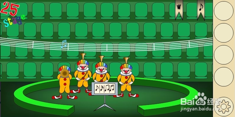 马戏团之谜2攻略：[5]