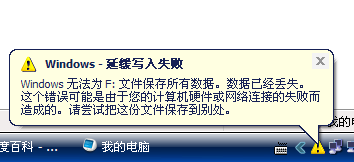 手机内存卡损坏无法读取的解决办法