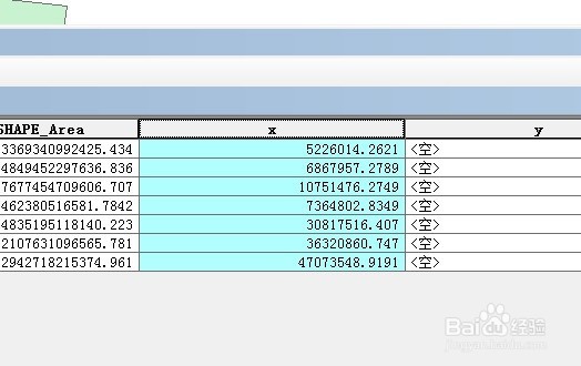 ARCGIS中Python计算xy坐标的最大值、最小值