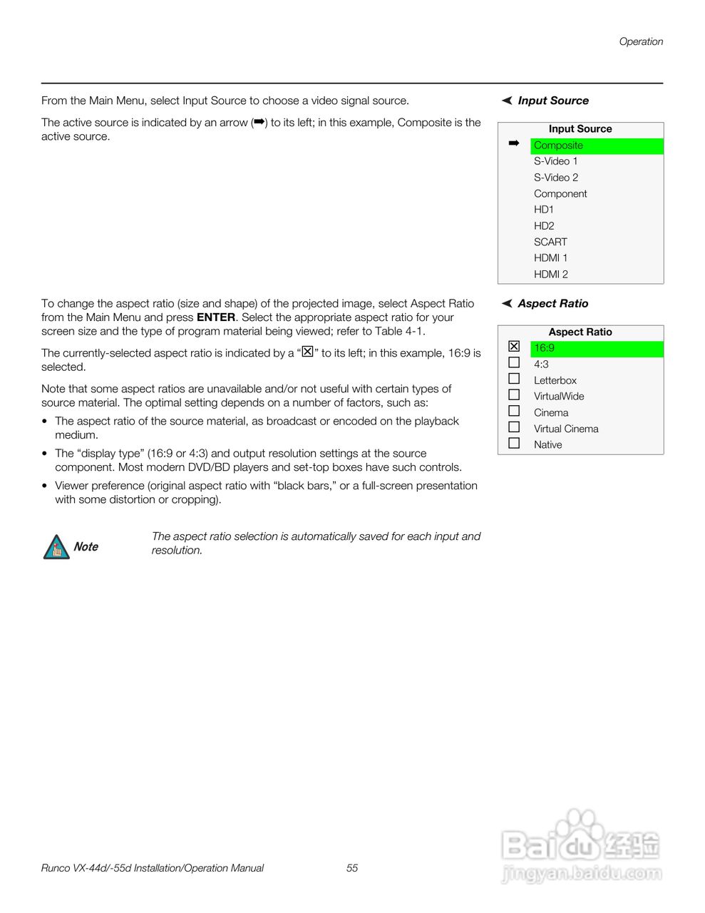 Runco VX-44d投影机使用说明书:[8]