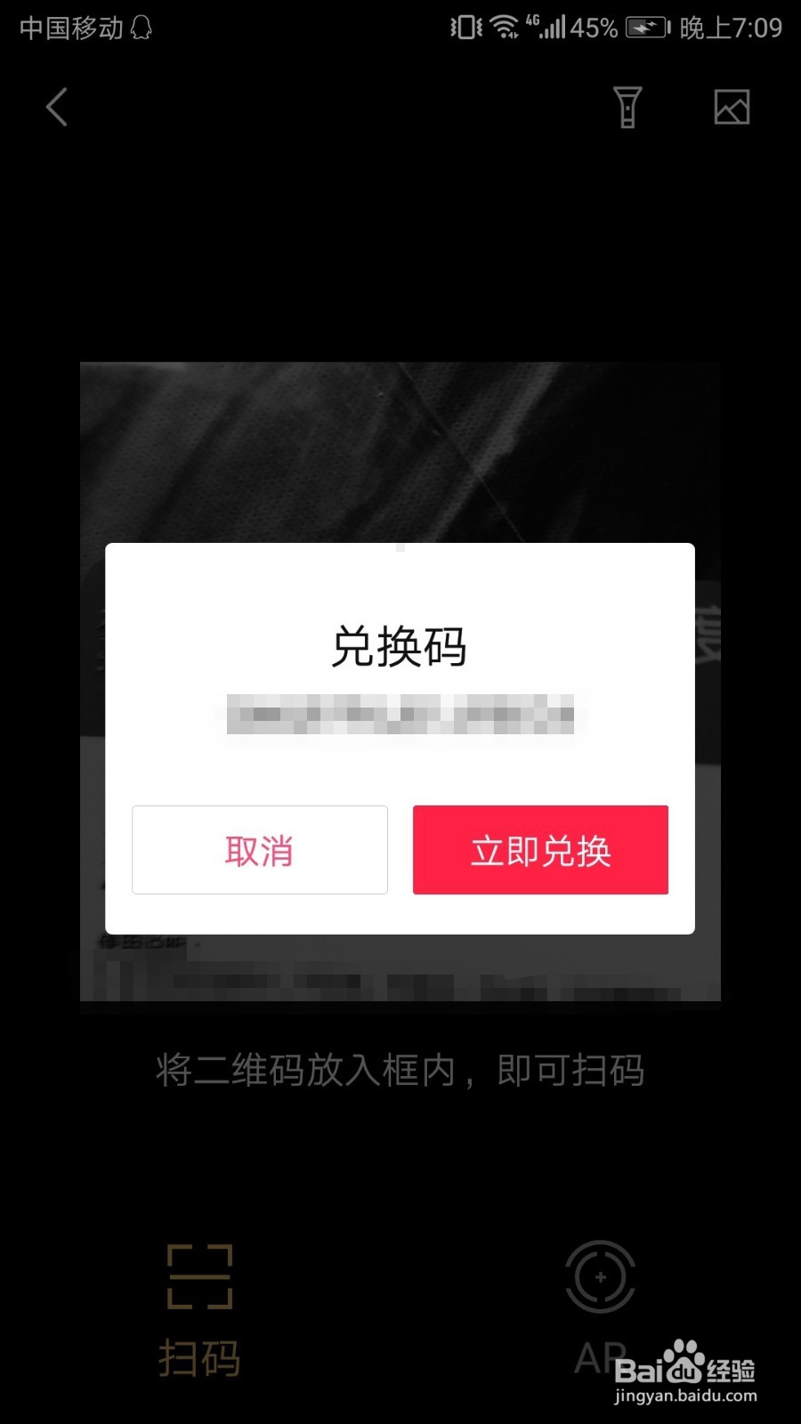 百度糯米卡怎么使用/百度糯米卡能干嘛？