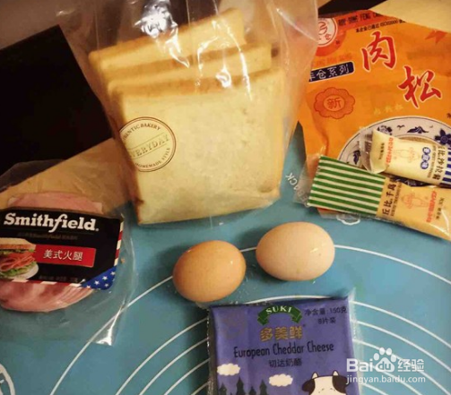 肉松火腿三明治