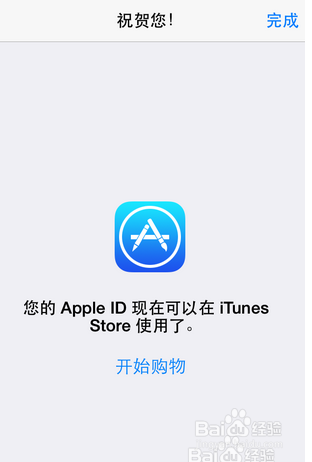 iphone7 app store英文怎么变成中文