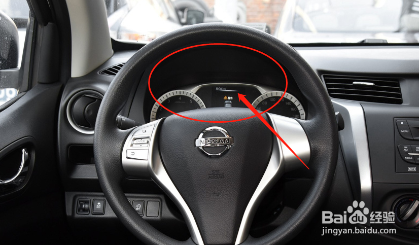 日产途达汽车仪表盘参数如何查看
