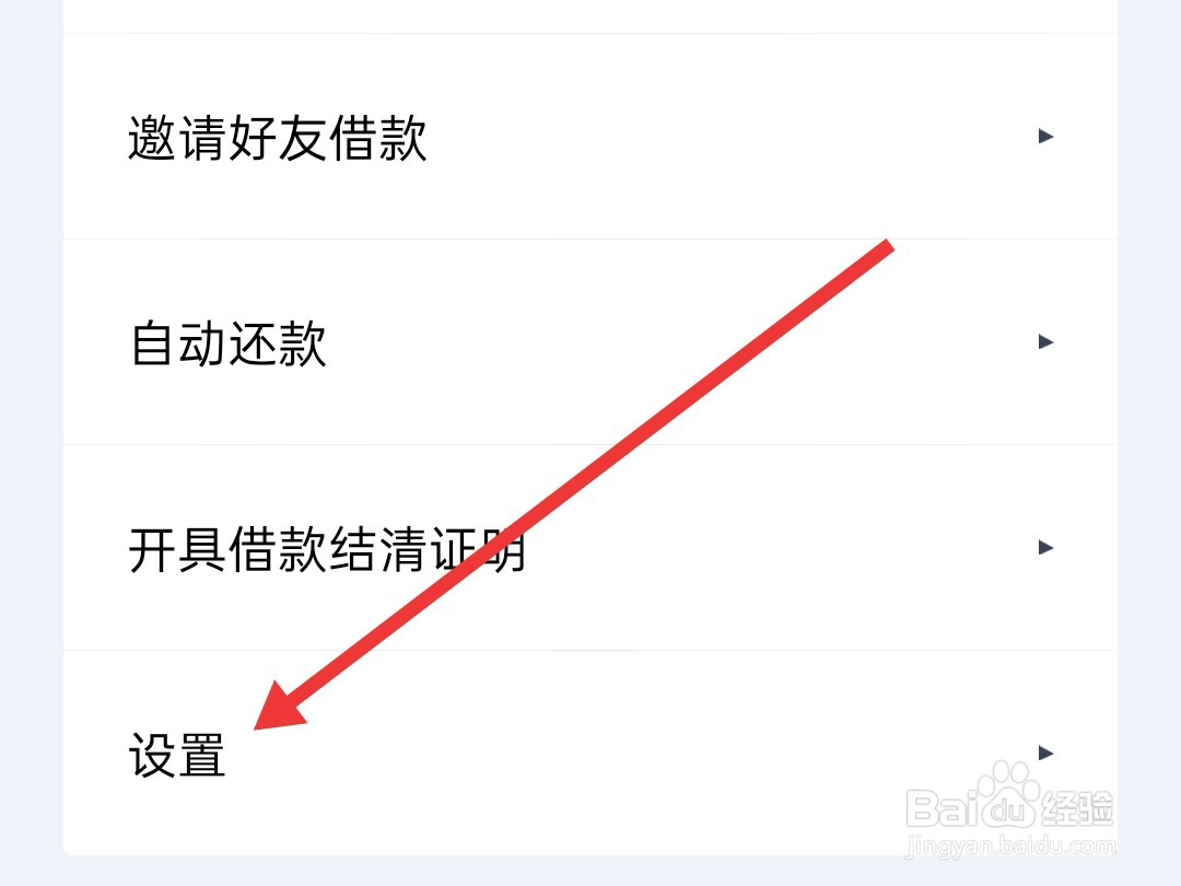 有钱花不注销的后果