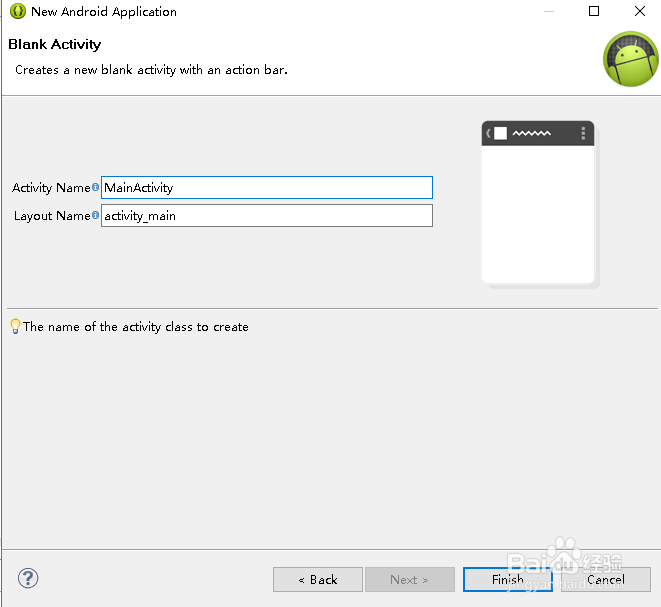 Eclipse创建第一个Android项目教程