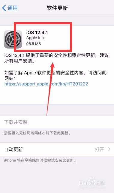 iPhone手机录屏时怎么录制声音