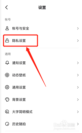 怎样找黑名单里的人