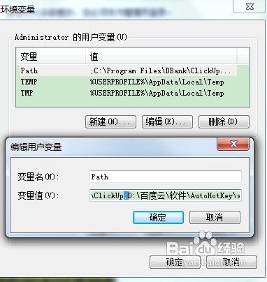 win+R快速键盘启动程序