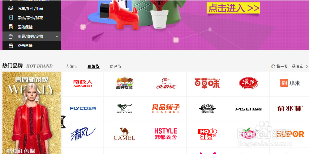 怎么看别人的淘宝账号,天猫账号注册了多久