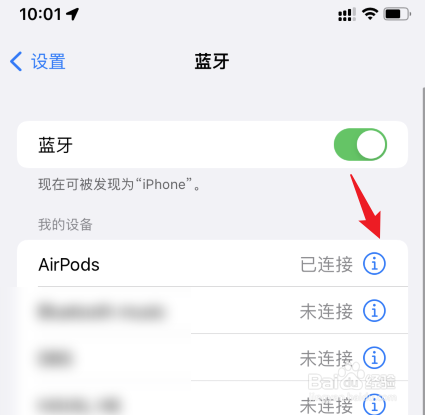 airpods单只耳机连接不上