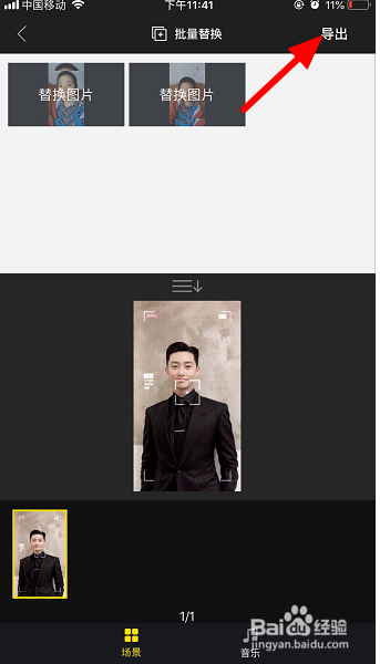 抖音扑克牌特效视频怎么拍