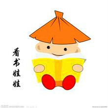 读书的重要性 该怎么教育孩子?