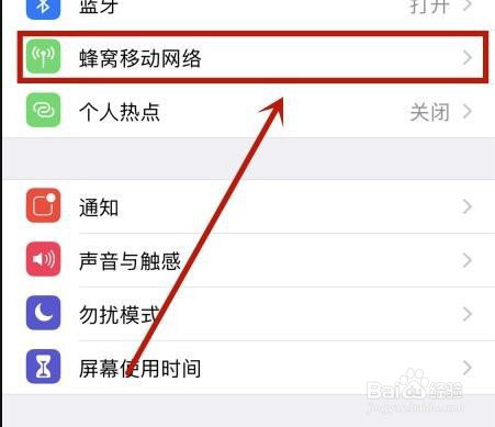 苹果手机换卡显示sim卡无效