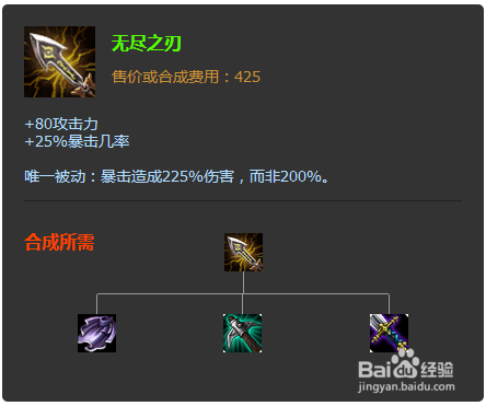 LOL无限火力爆炸德莱文----英雄联盟