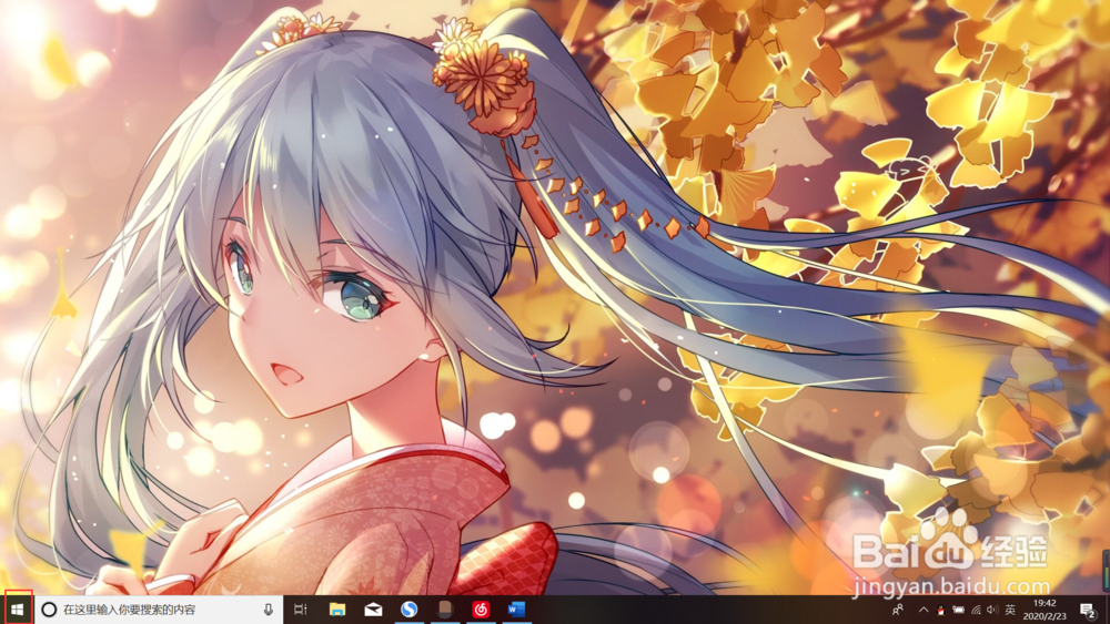 word菜单栏全是英文怎么办