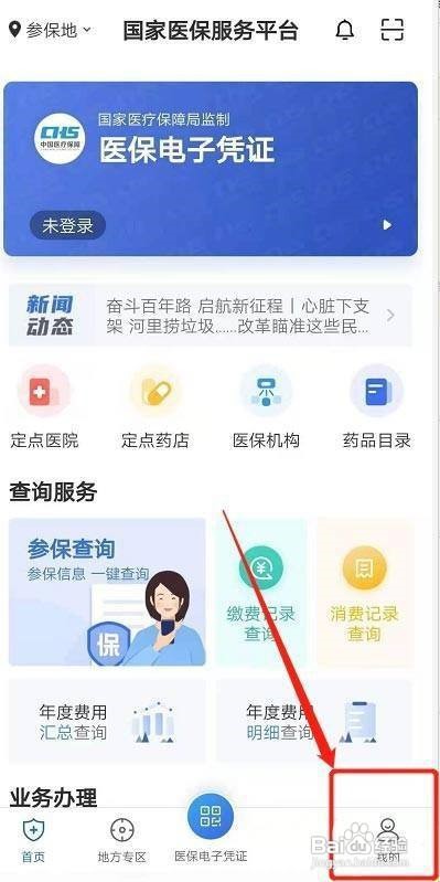 拼多多优惠券怎么查