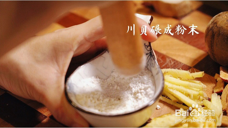 秋燥难受备点秋梨膏的做法